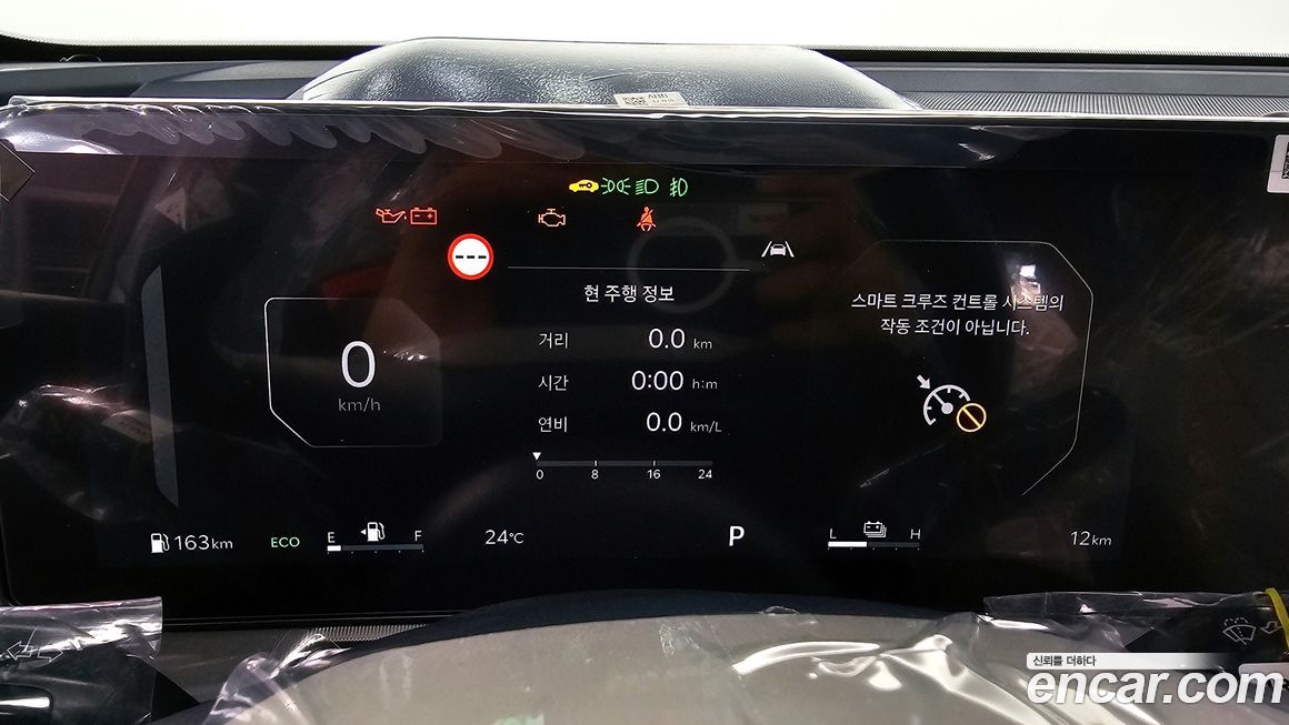 Kia Sorento 2026