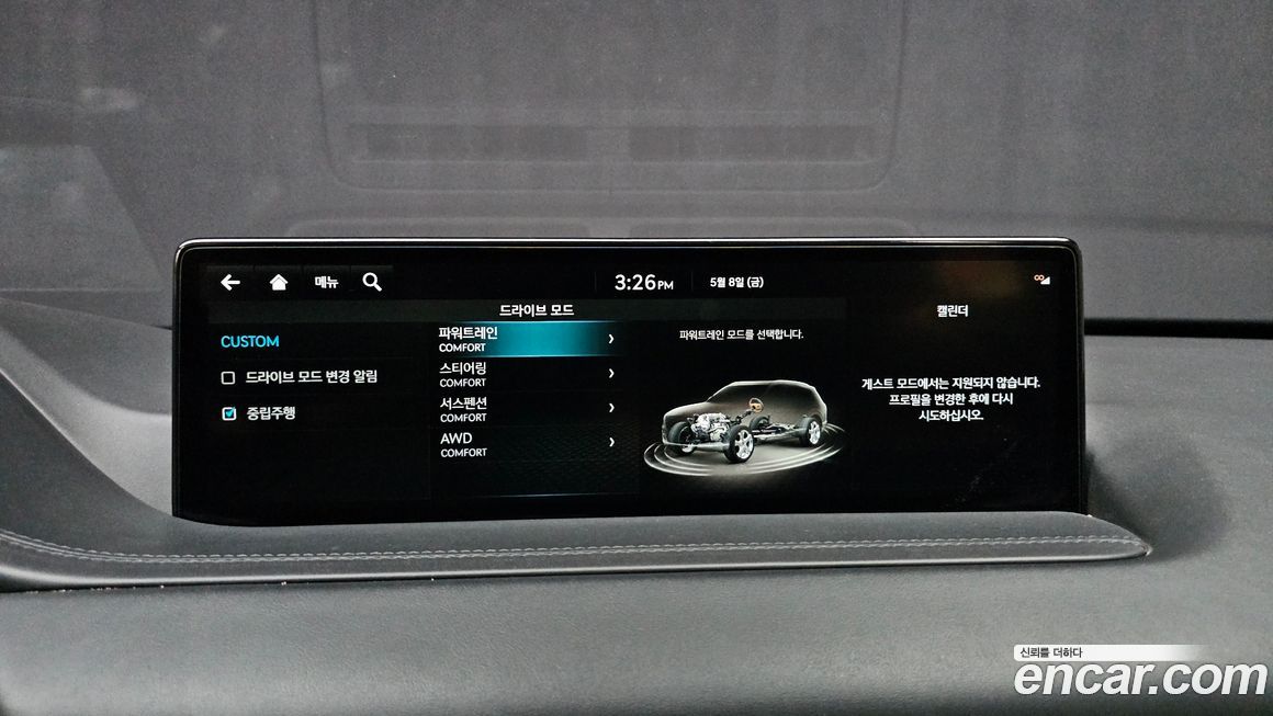 Genesis GV80 2022