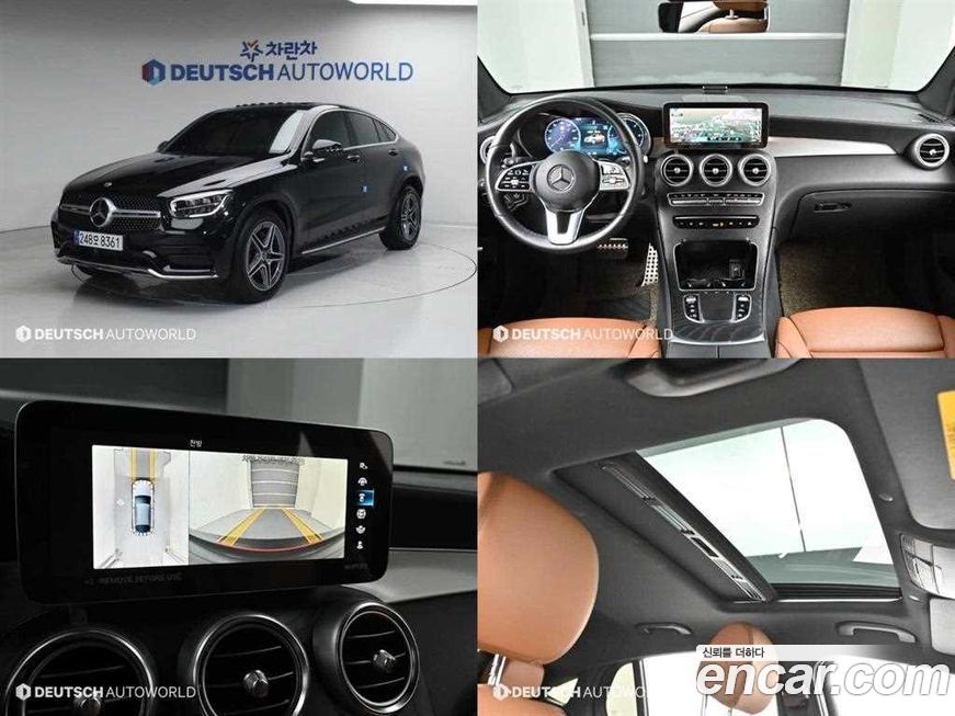 Mercedes-Benz GLC-Class 2023