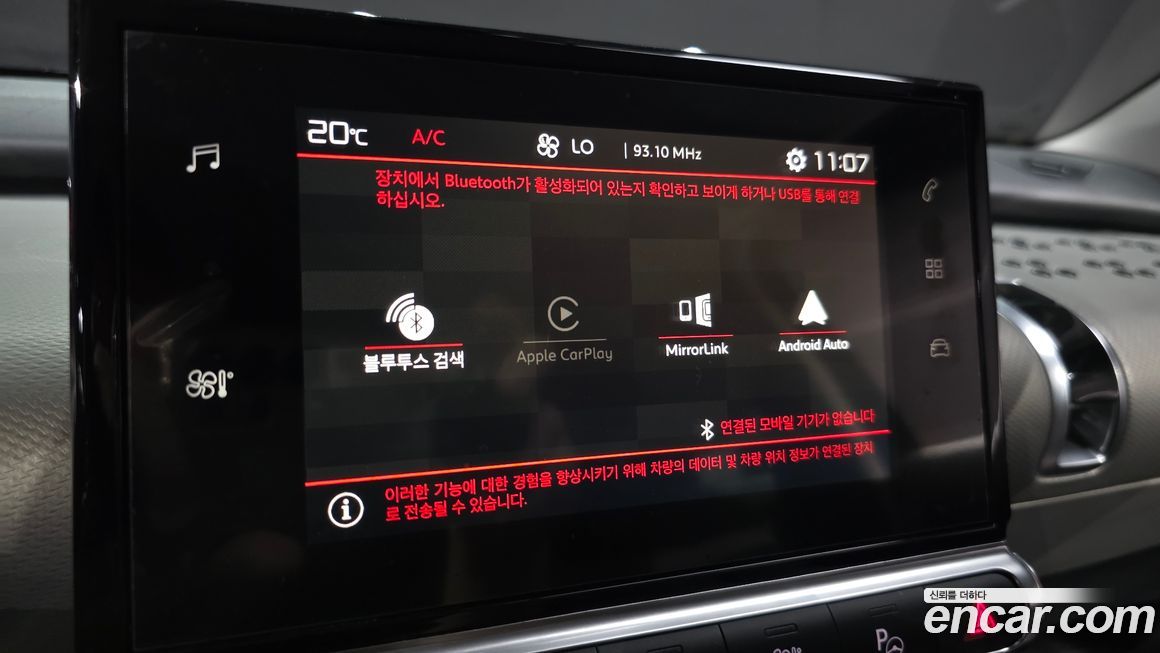 Citroen-DS C4 CACTUS 2020