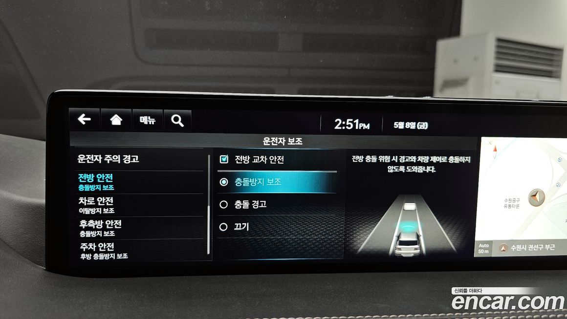 Genesis GV80 2023