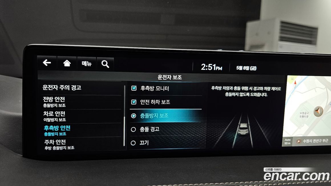 Genesis GV80 2023