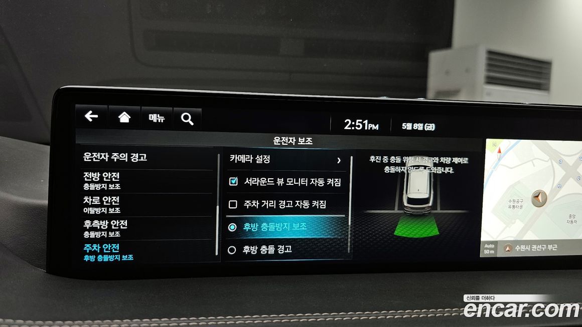 Genesis GV80 2023