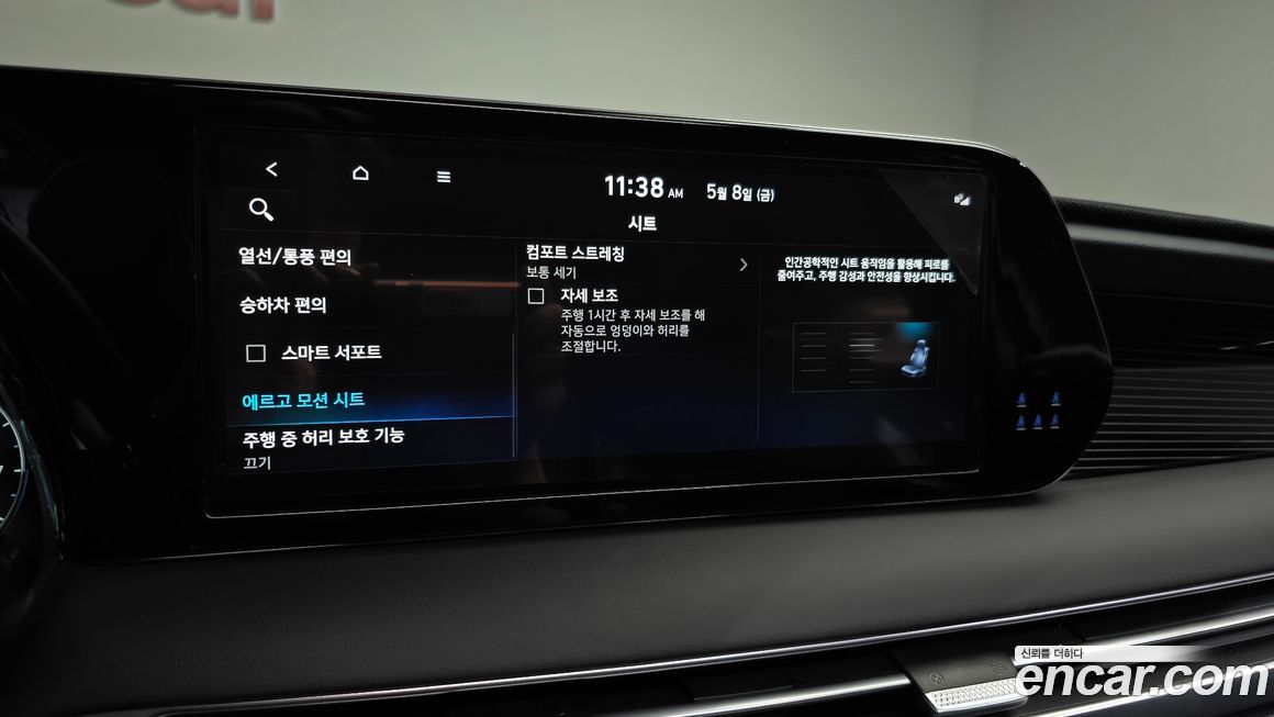 Hyundai Palisade 2024
