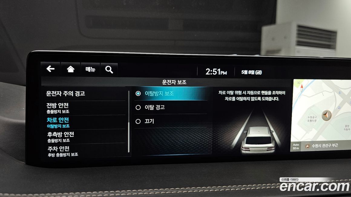 Genesis GV80 2023