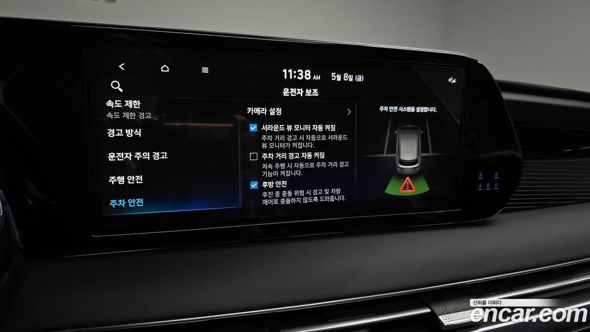 Hyundai Palisade 2024