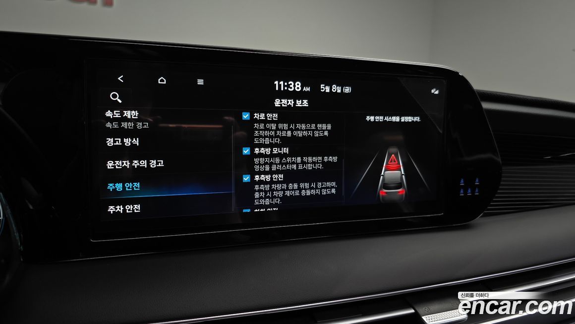 Hyundai Palisade 2024
