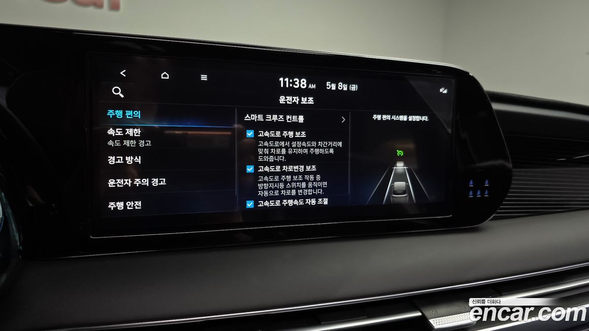 Hyundai Palisade 2024