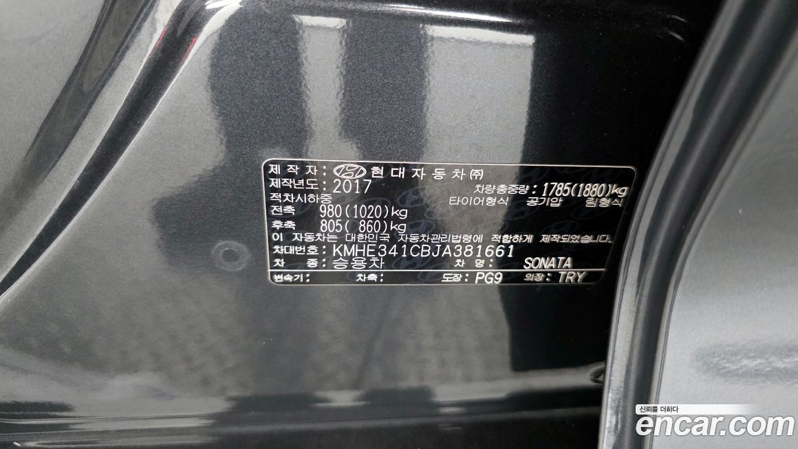 Hyundai Sonata 2018