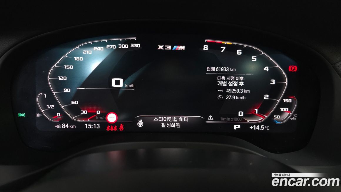 BMW X3M 2021