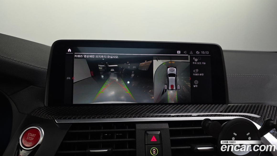 BMW X3M 2021