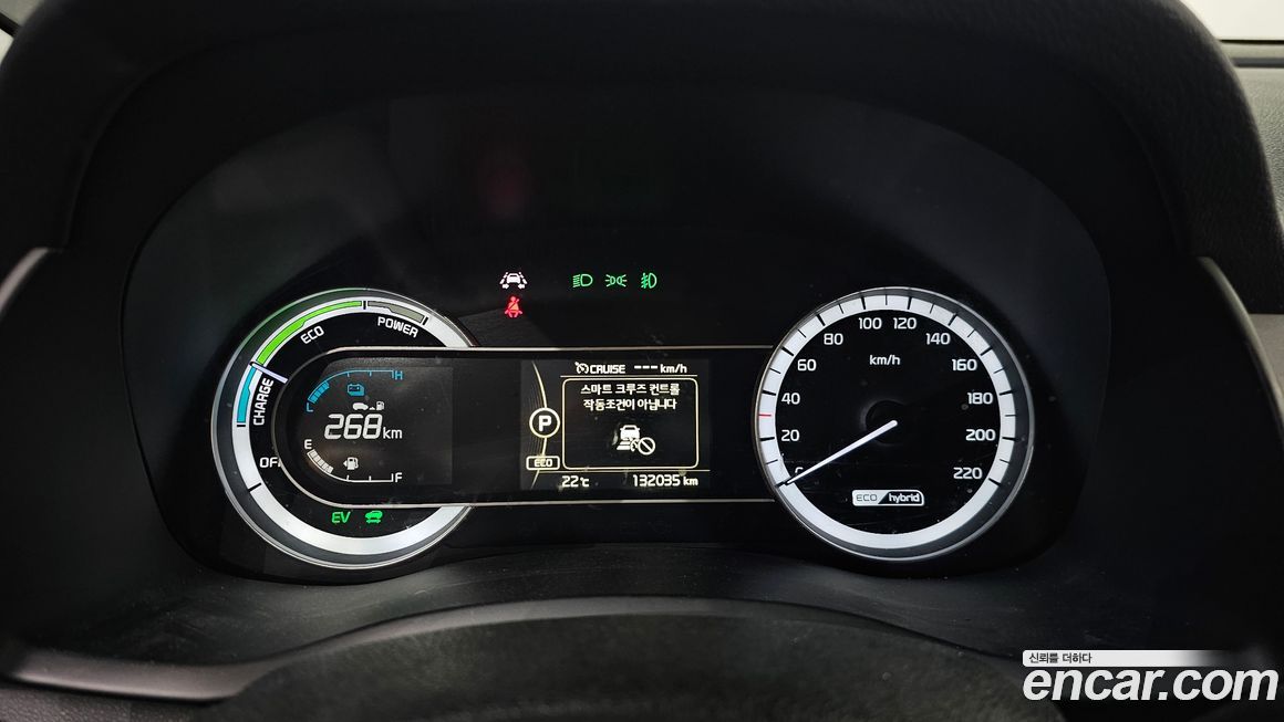 Kia Niro 2018