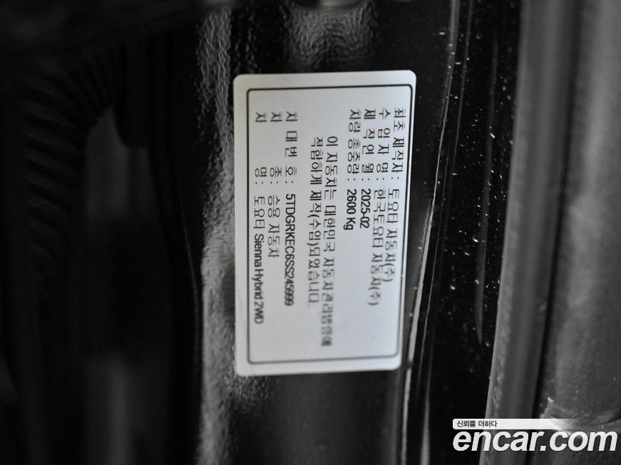 Toyota Sienna 2025