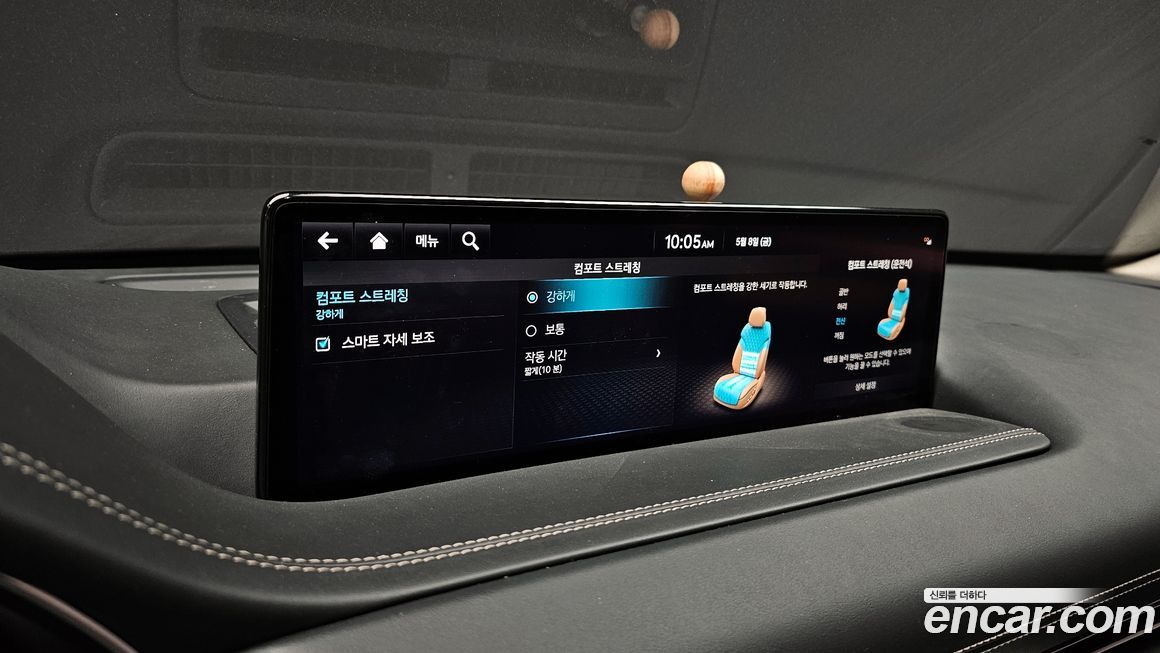 Genesis GV80 2023