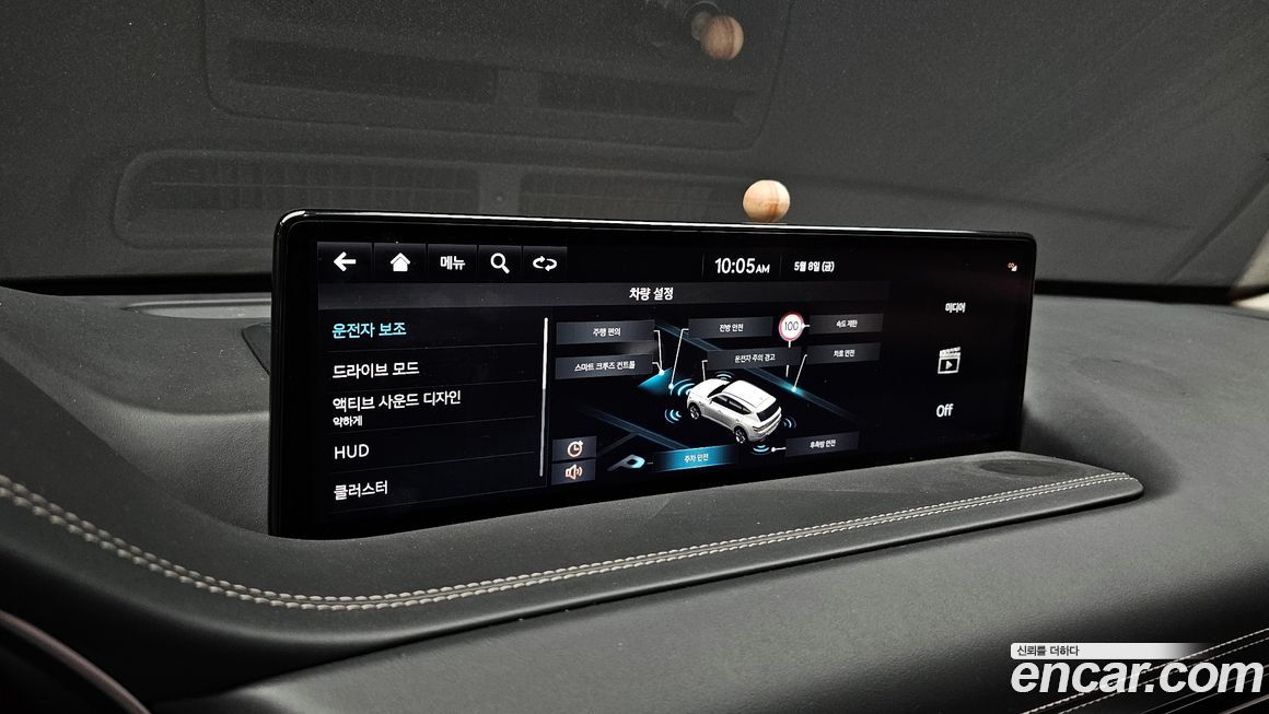 Genesis GV80 2023