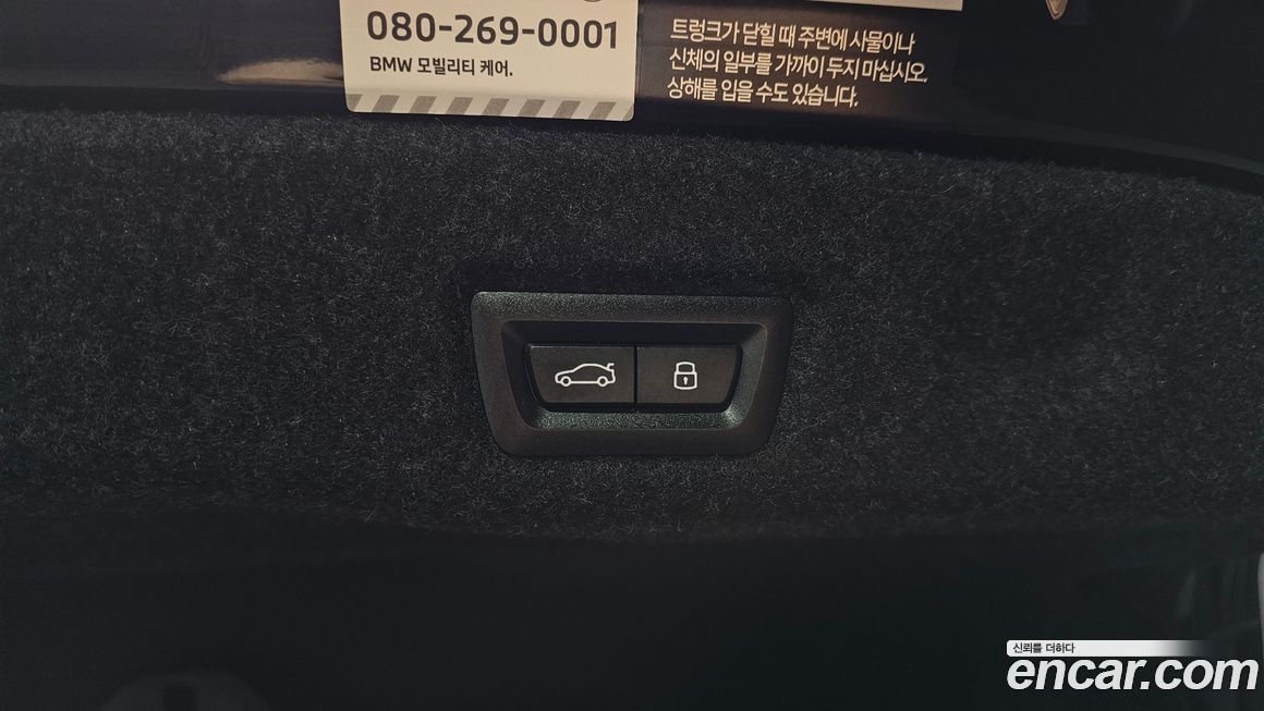 BMW 5-Series 2025