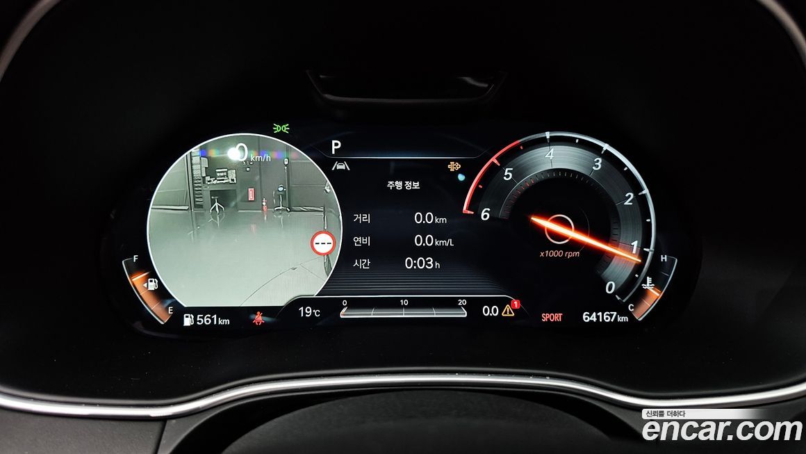 Genesis GV80 2023
