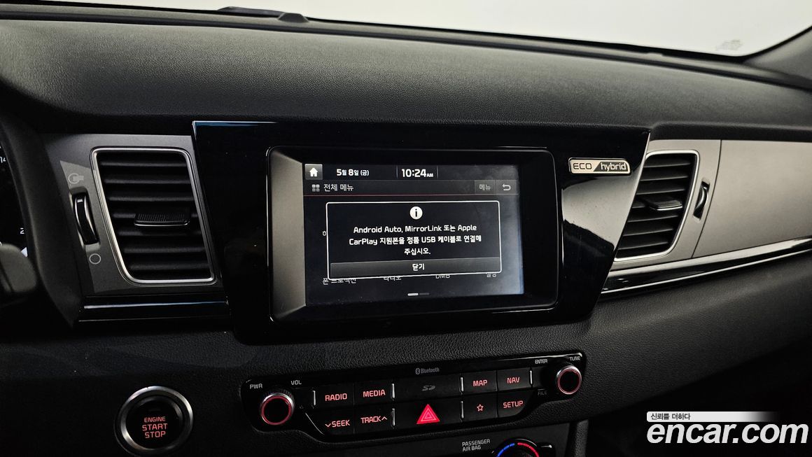 Kia Niro 2018