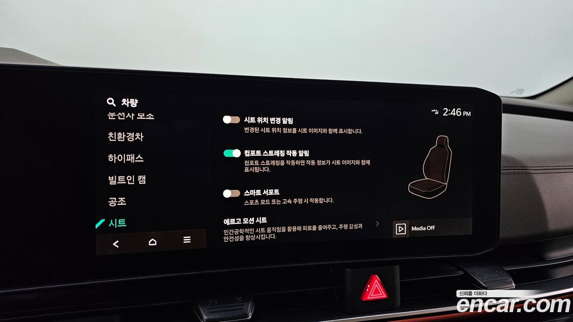 Kia Canival 2026