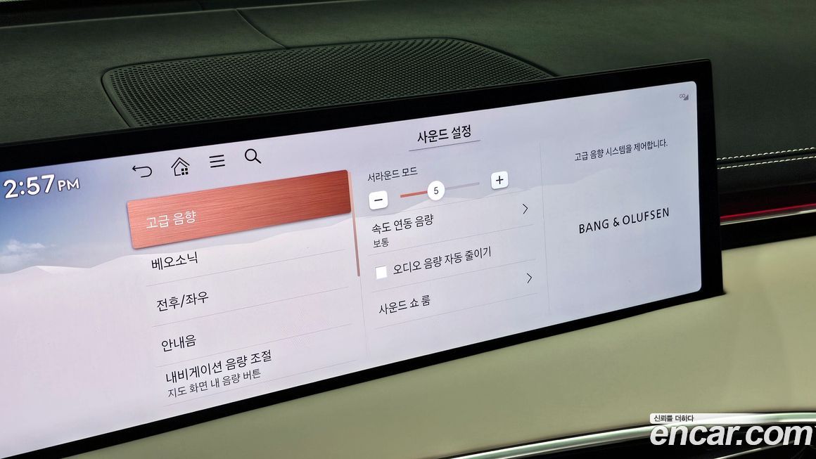 Genesis GV70 2026