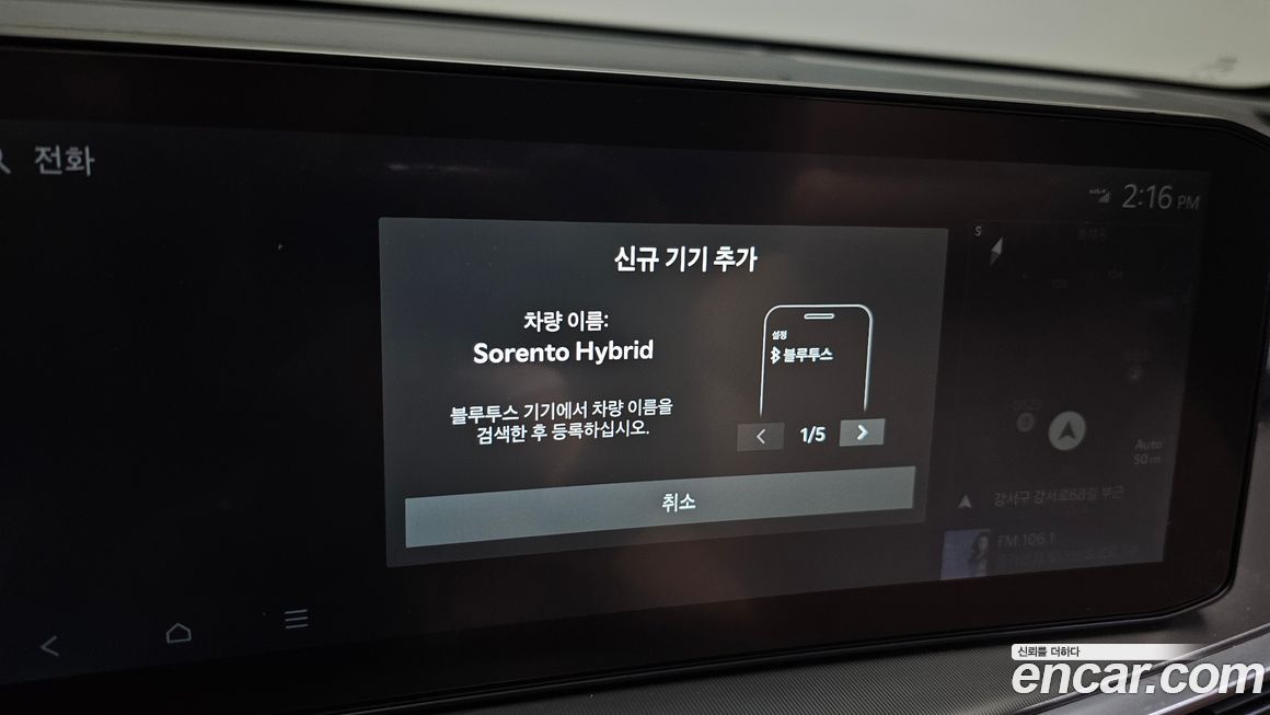 Kia Sorento 2026
