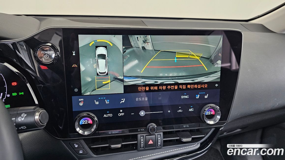 Lexus NX 2025