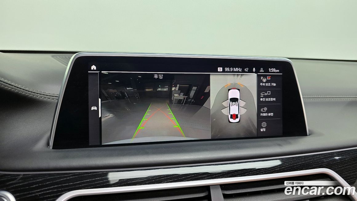 BMW 7-Series 2021