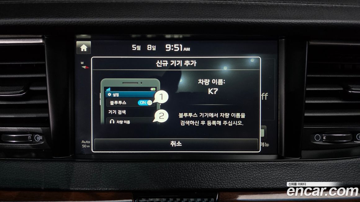 Kia K7 2016