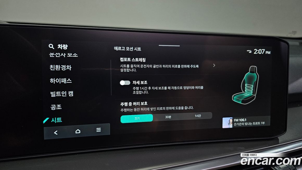 Kia Sorento 2026
