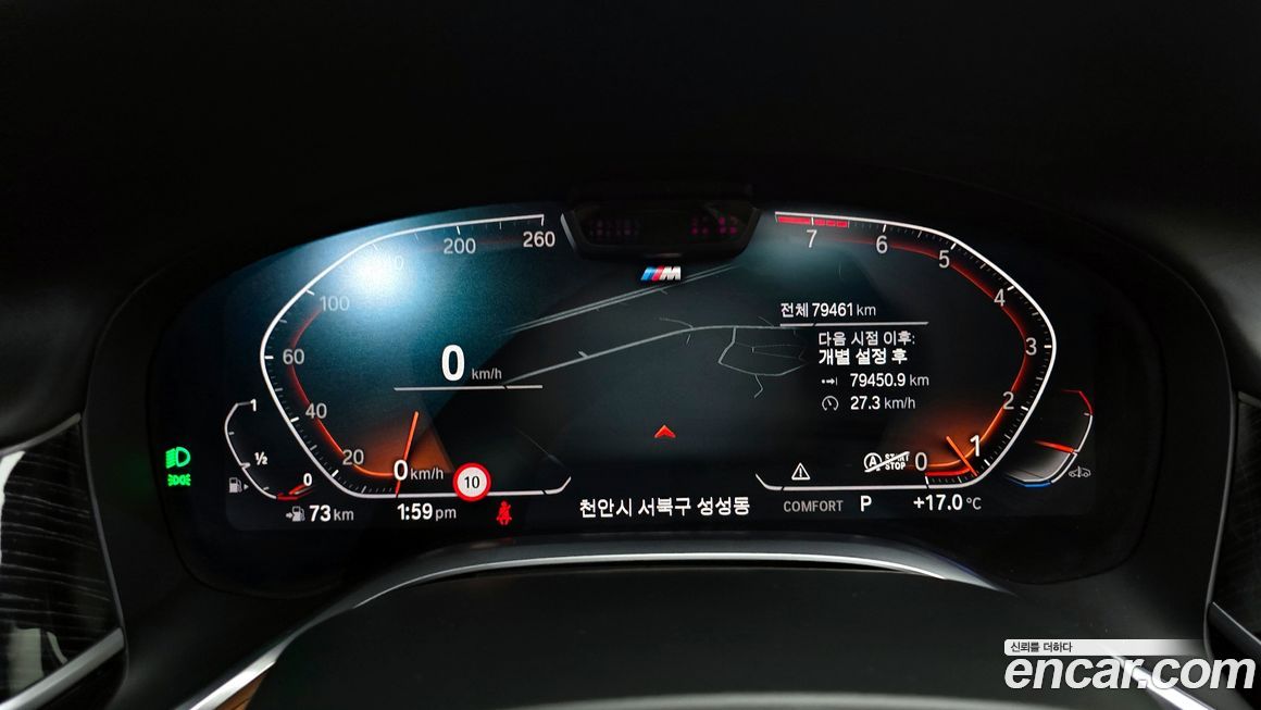 BMW 7-Series 2021
