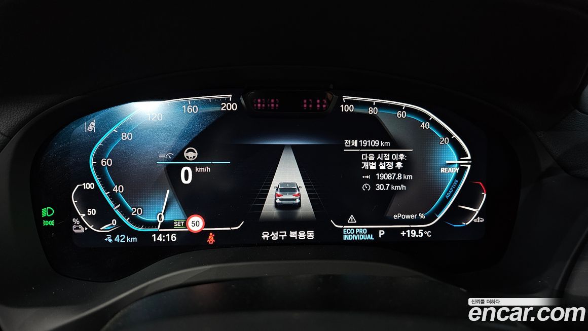 BMW iX3 2025