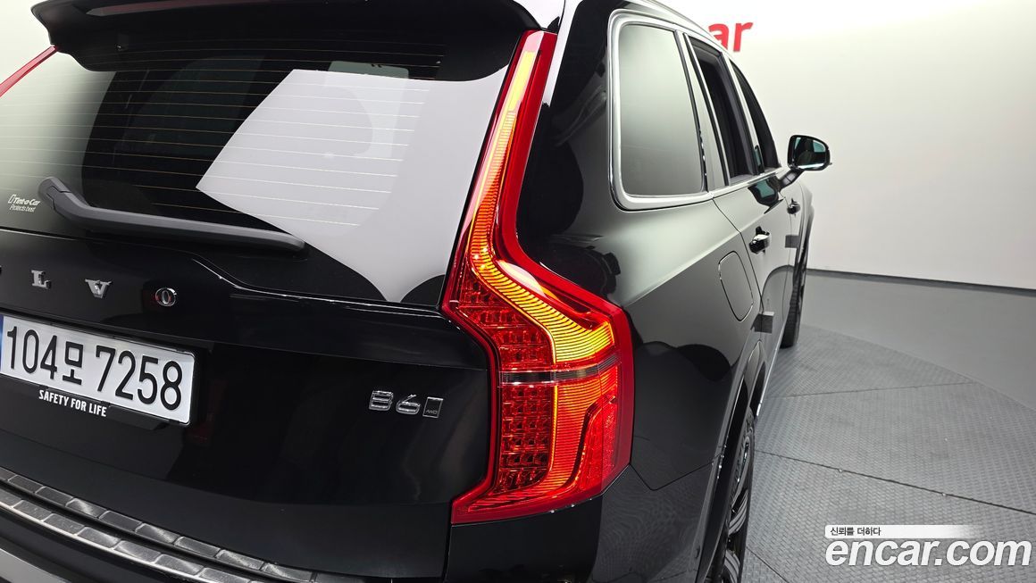 Volvo XC90 2024