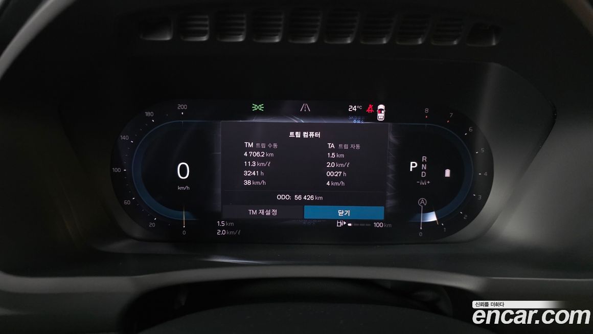 Volvo XC90 2024