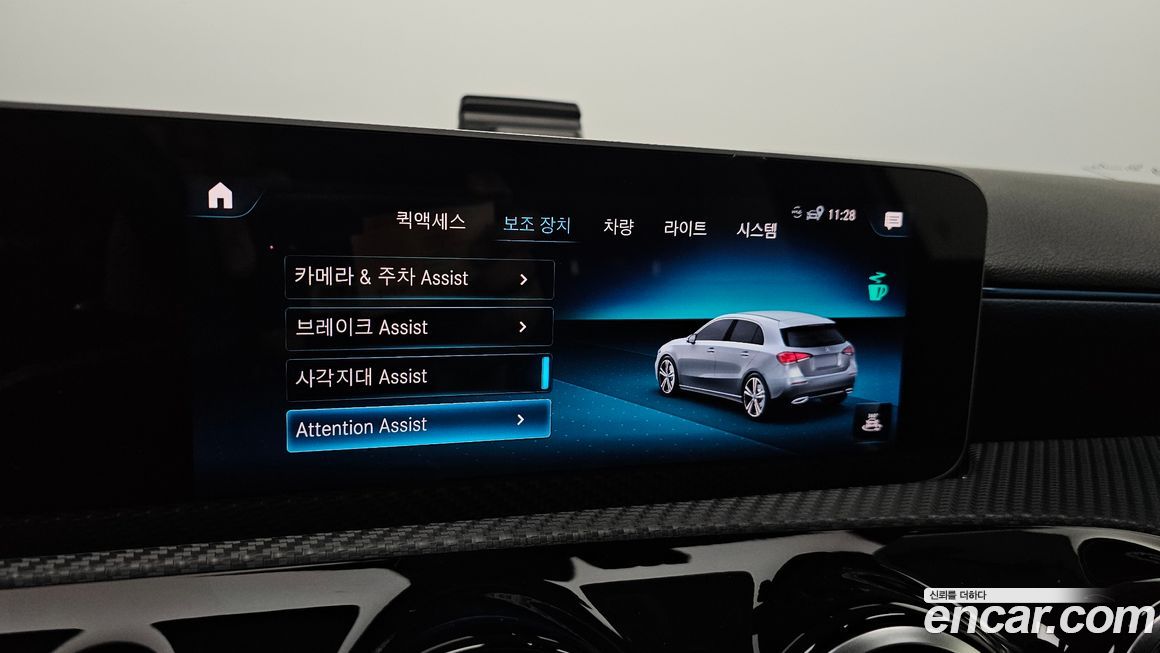 Mercedes-Benz A-Class 2019