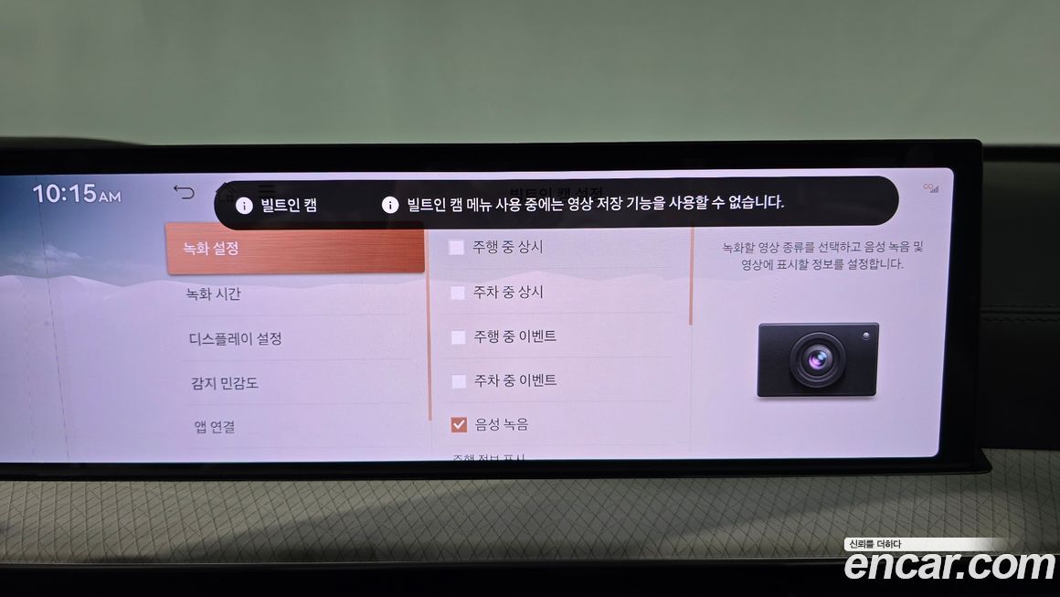 Genesis GV80 2025