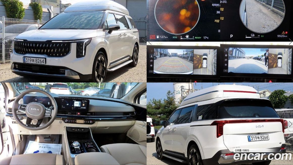 Kia Canival 2025