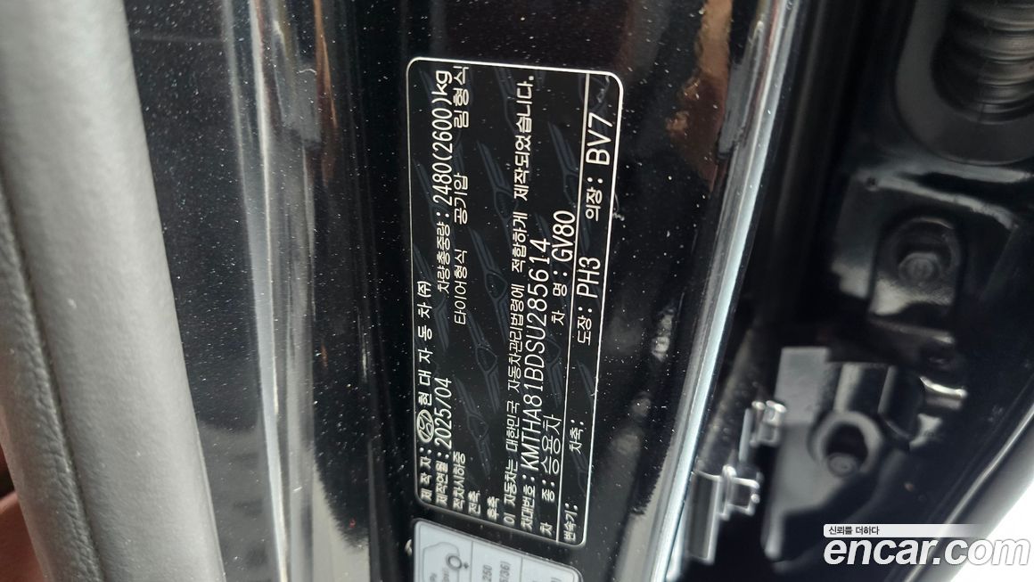 Genesis GV80 2025