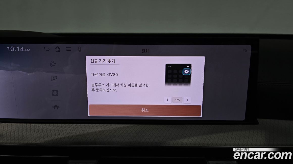 Genesis GV80 2025
