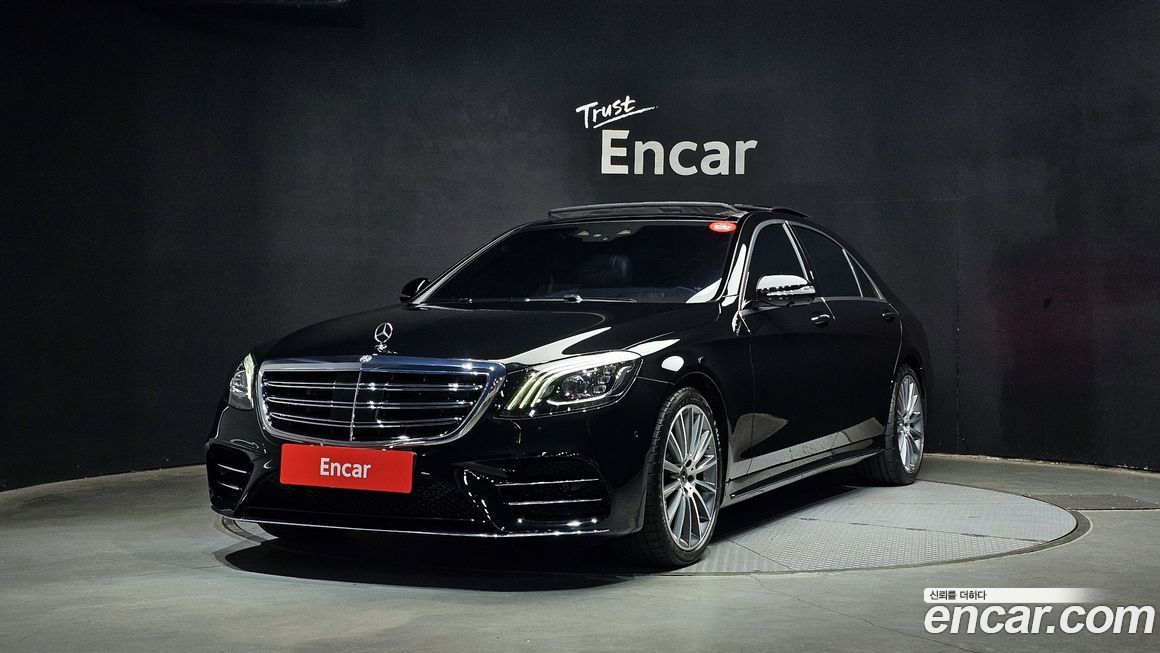 Mercedes-Benz S-Class 2020