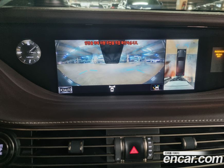 Lexus LS 2020
