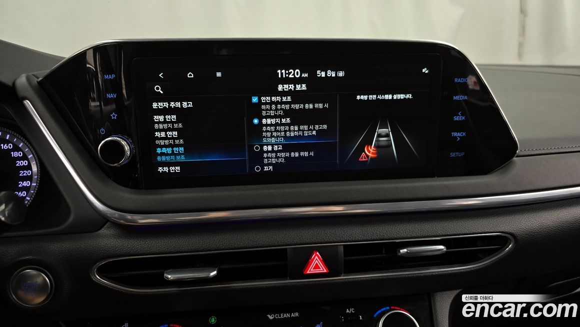 Hyundai Sonata 2022