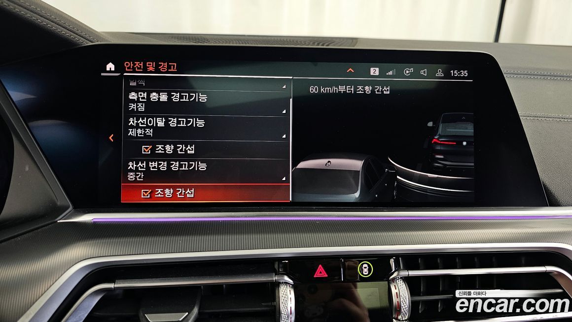 BMW X6 2021