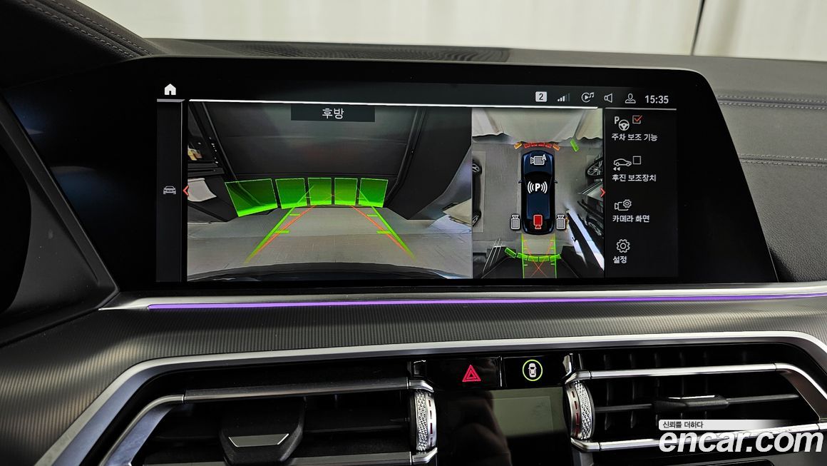 BMW X6 2021