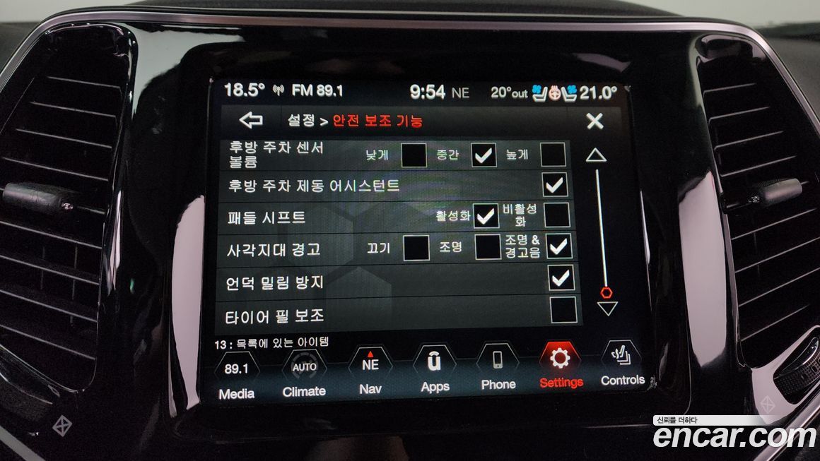 Jeep Cherokee 2021