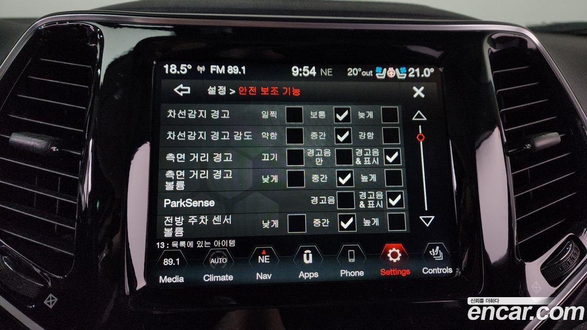 Jeep Cherokee 2021