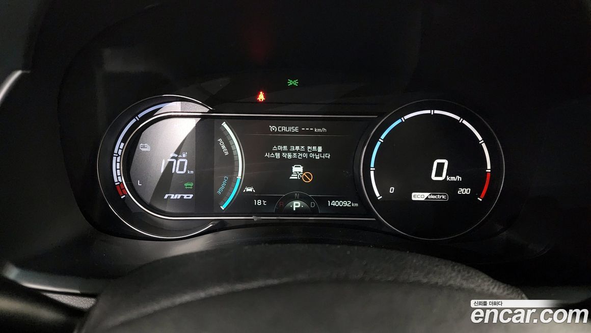 Kia Niro 2020