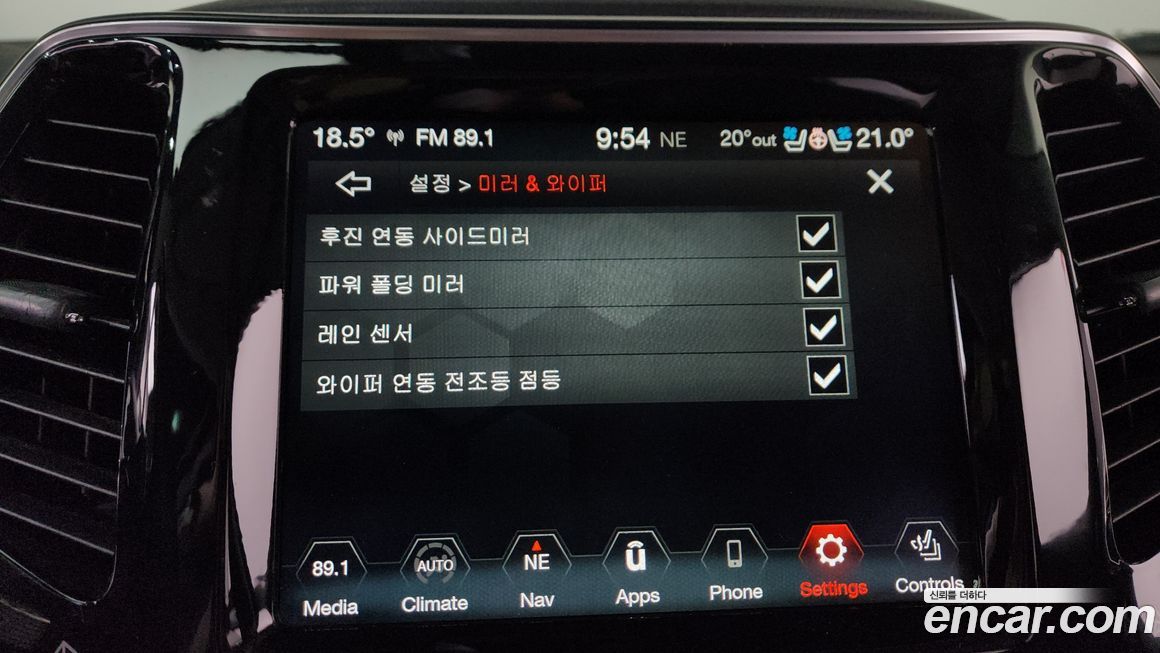 Jeep Cherokee 2021