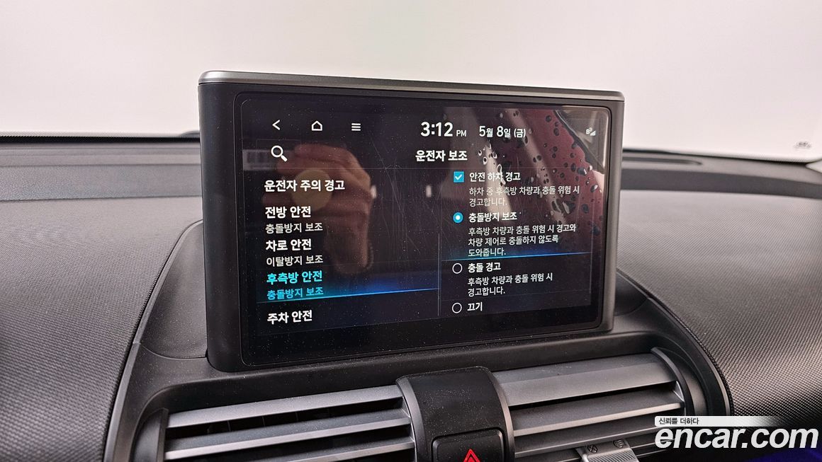 Hyundai Casper 2023