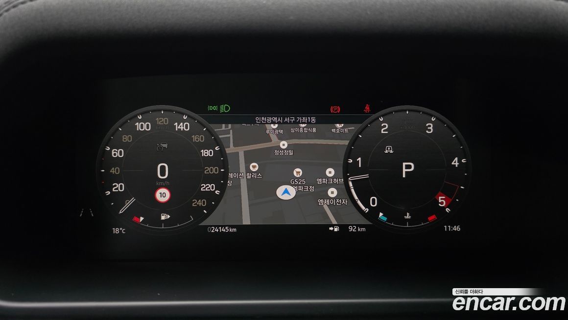 Land Rover Defender 2023