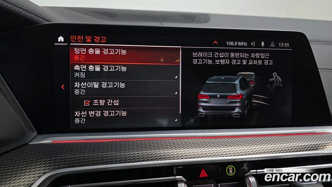 BMW X5 2022